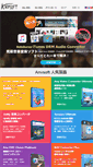 Mobile Screenshot of anvsoft.jp